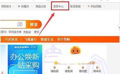 如何删除淘宝店铺空间的图片