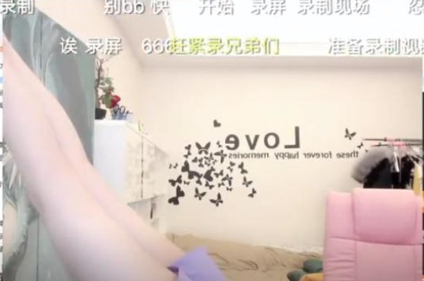 南波儿直播间被封,倒立喝水的画面被疯狂截图,对此您怎么看?