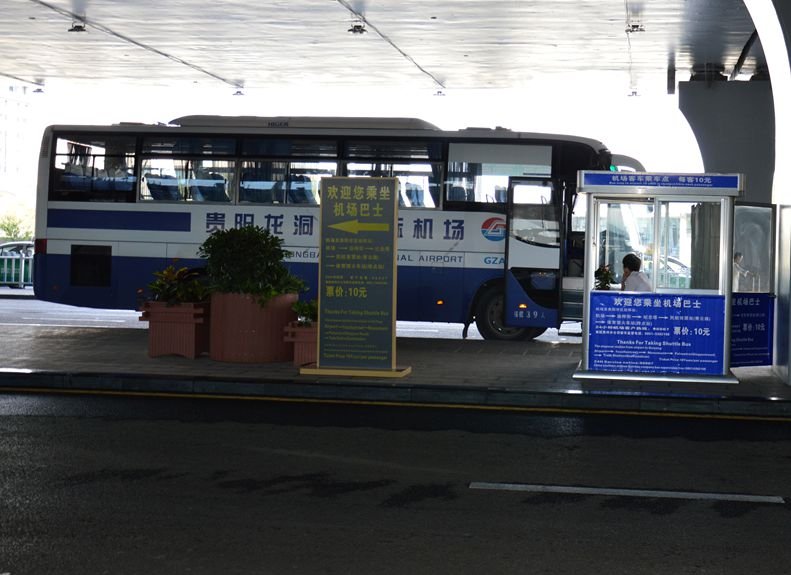 贵阳机场大巴路线及时刻表