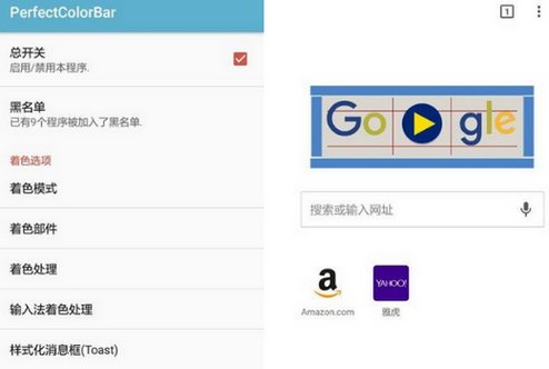 手机XP框架是干什么用的？求教