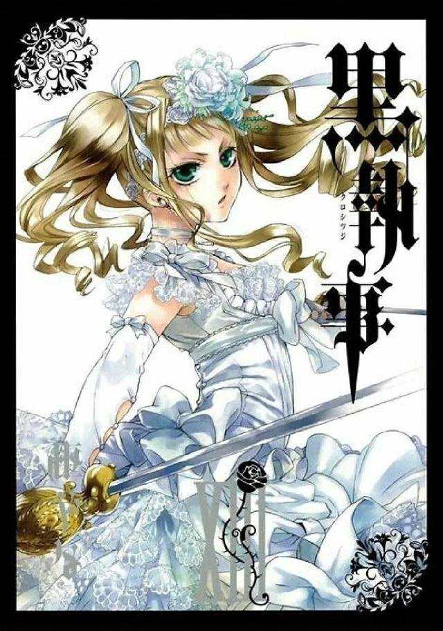 求黑执事马戏团篇网盘资源qwq