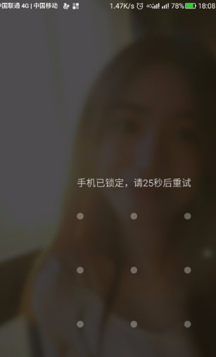 乐视2手机忘记解锁密码怎么办?