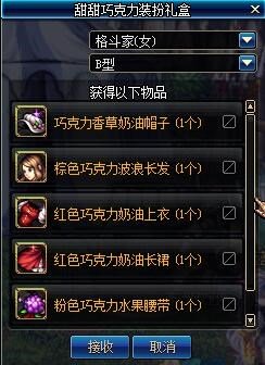 DNF公会贡献币怎么获得 最新的公会贡献币速刷教程