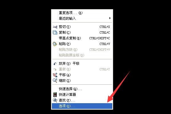 CAD2007的图在布局外面 外面背景是灰的怎么调成黑的