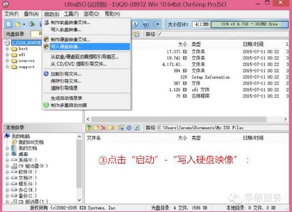 电脑进不了系统怎么重装系统