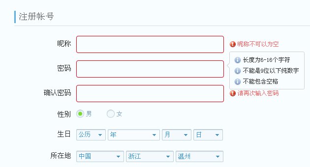 qq如何注册账号申请
