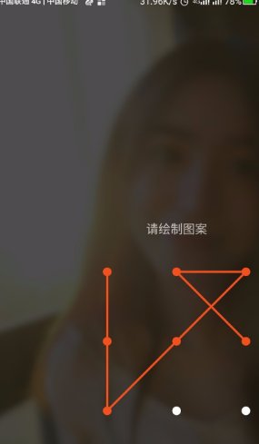 乐视2手机忘记解锁密码怎么办？