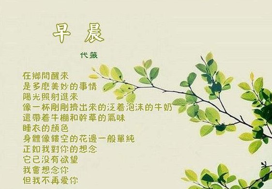 诗歌的三个特点