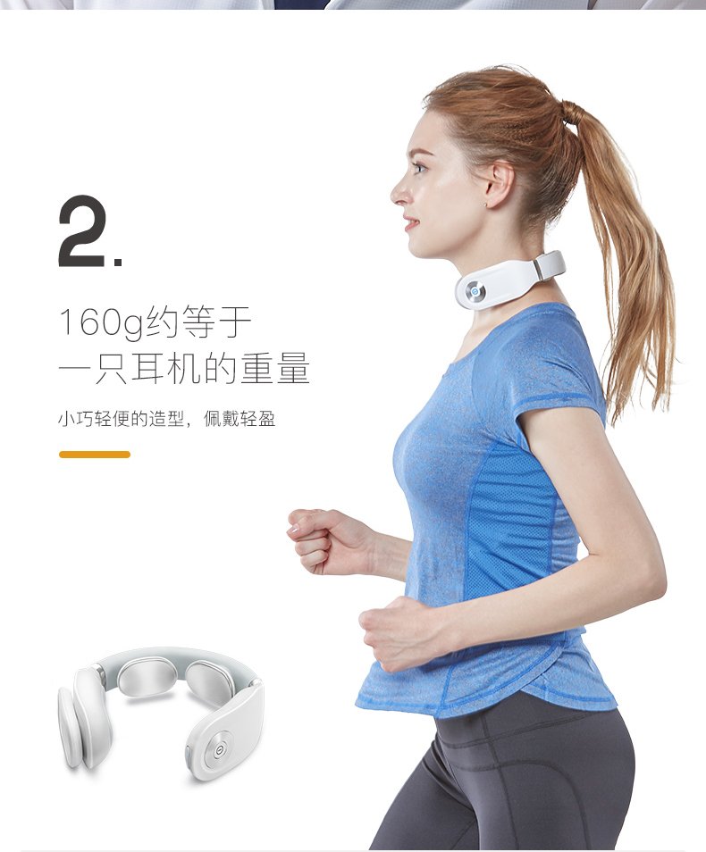 SKG颈椎按摩器怎么样?有效果吗?