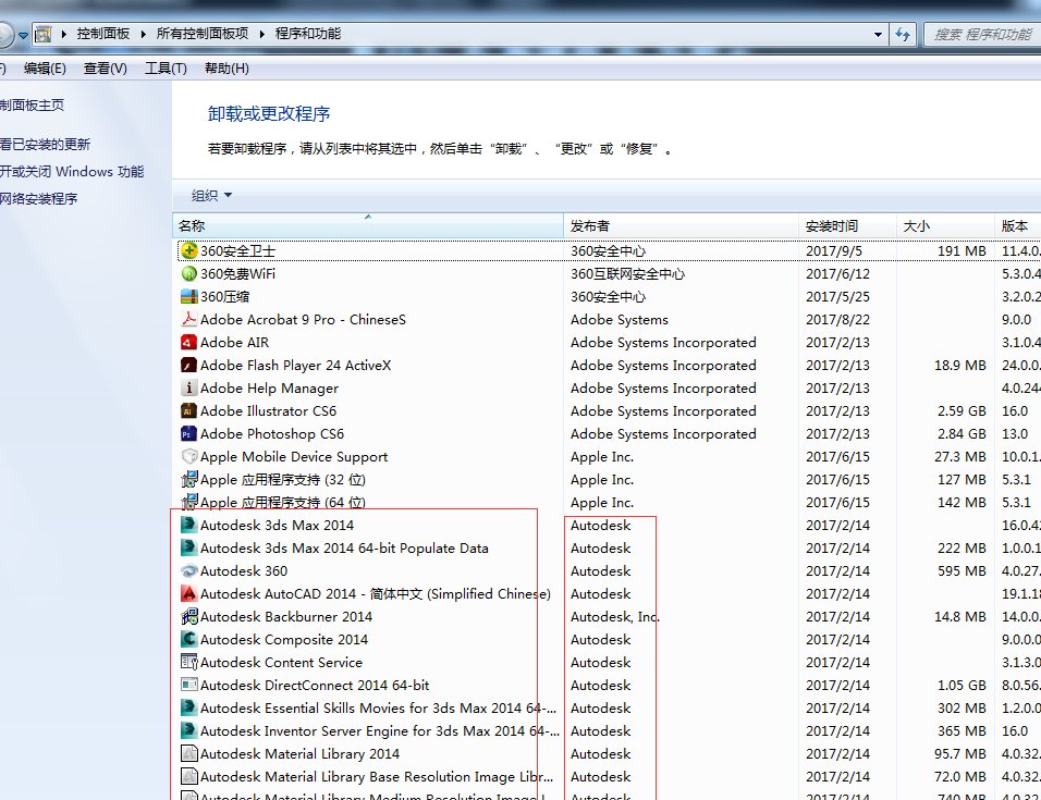 求解答：3dmax安装完成，某些产品无法安装 安装了好几次都是这样，请问应该怎么办呀？