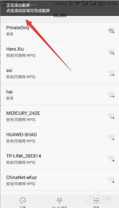 安卓手机怎么截长图,长图长图长 图,不是截图啦,我知道截图怎么截,是截长图,那种长图