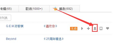 怎么找歌曲链接啊，现在百度上MP3也没有了