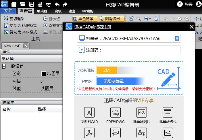 cad打不开dwg文件怎么回事