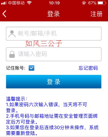 如何查询加油卡余额？