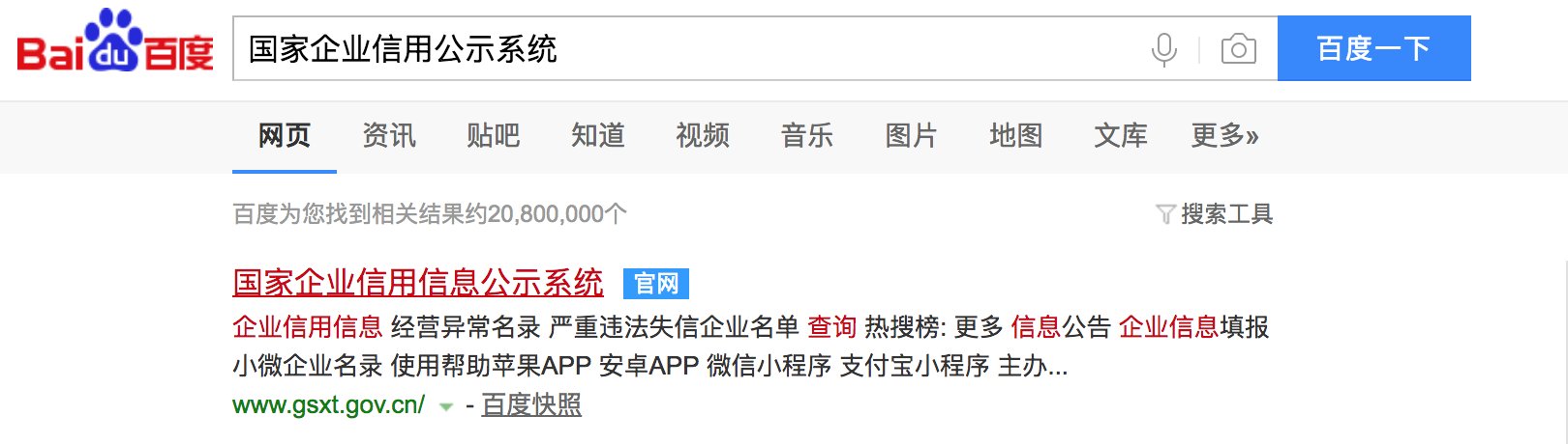 有谁知道碧缇福公司是传销吗