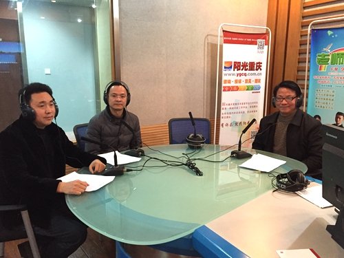 重庆市扶贫办的机构设置