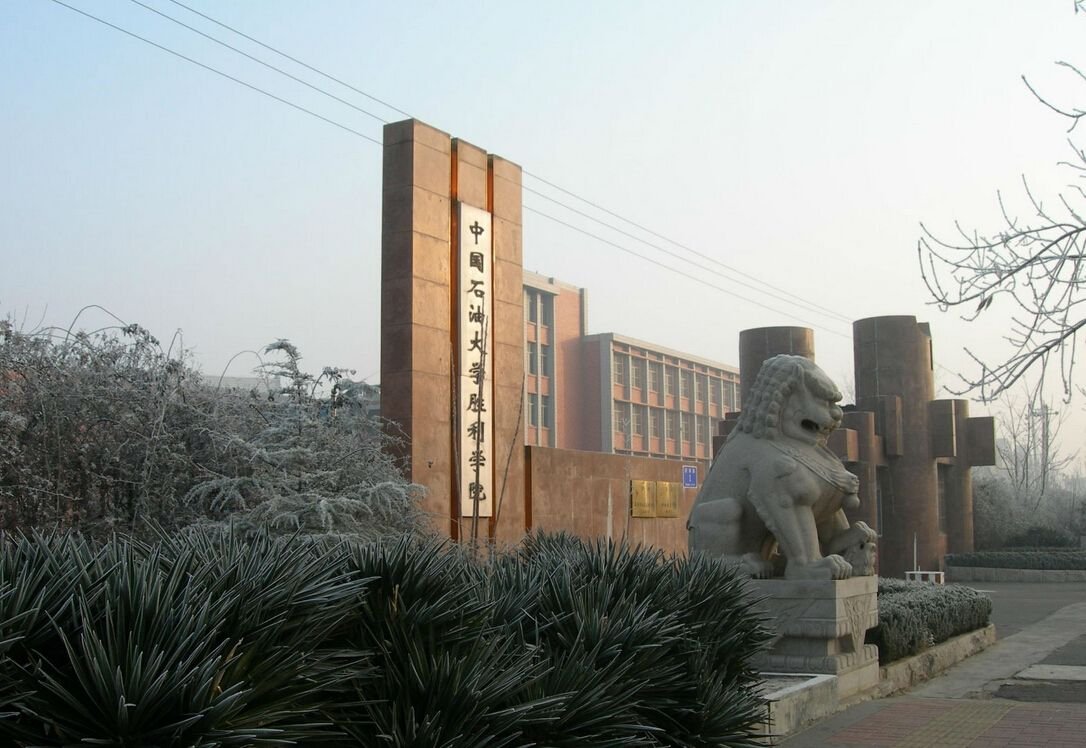 中国石油大学胜利学院属于几本？