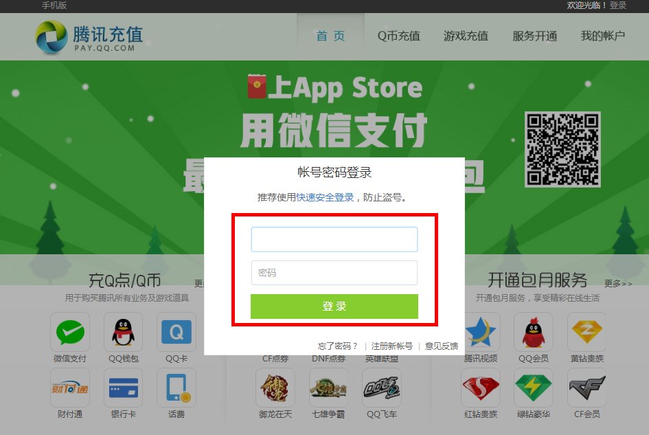 dnf点卷充值怎么查充值记录？