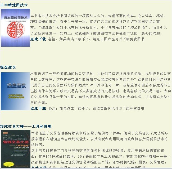 爱康集团和大通金融集团有何关系