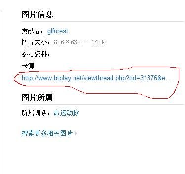 命运动脉游戏下载。