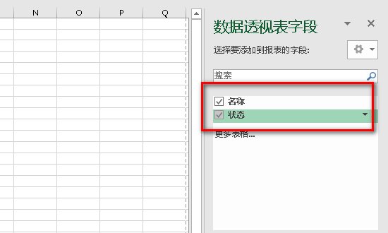 excel合并同类项并求和