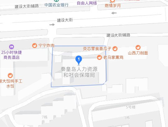 秦皇岛社保局电话多少