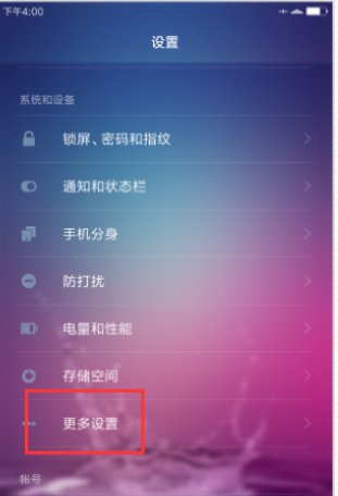 小米5怎么在电脑上打开usb调试