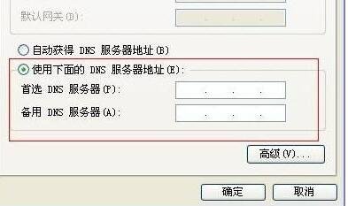 路由器DNS不知道，一般设置什么