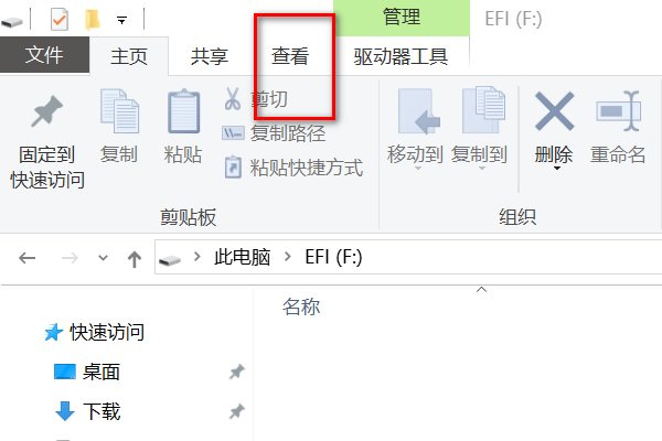 u盘里的文件不见了~但是还占着内存~求解决办法!
