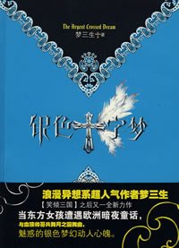 有没有女主是吸血鬼，并且无敌的穿越小说，不穿越的也可以，不过一定要是万能的，女主是吸血鬼的