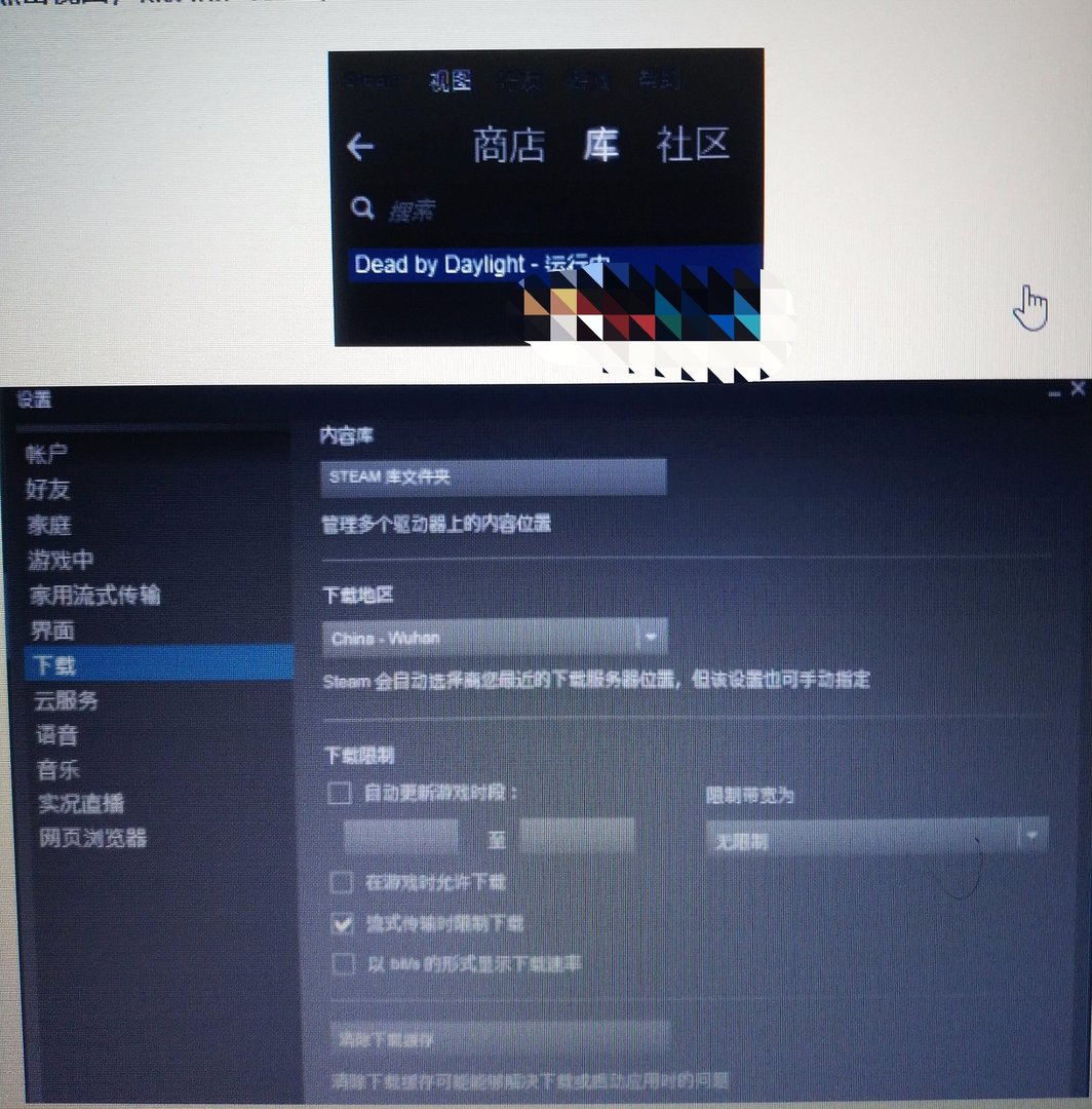 《黎明杀机》进不去显示“连接错误”怎么解决？