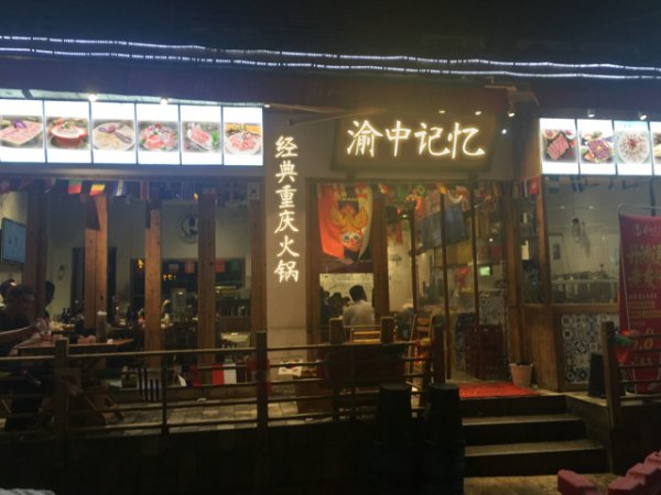 餐饮加盟店排行榜 餐饮加盟哪个好