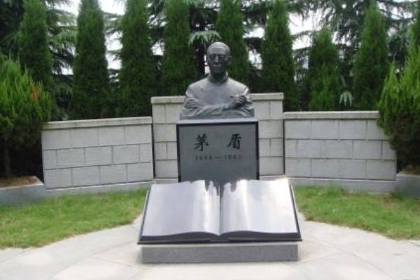 “鲁郭茅巴老曹”是什么意思?有什么依据吗?