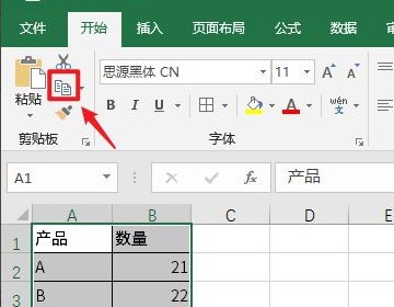 excel如何列转行?