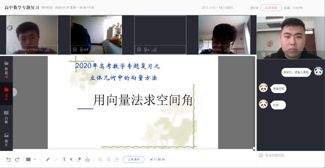 目前国内较好的在线教育平台有哪些?