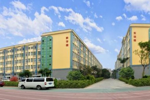 厦门鸿源技术学校怎么样