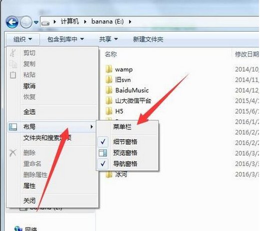 电脑菜单键不见了怎么办
