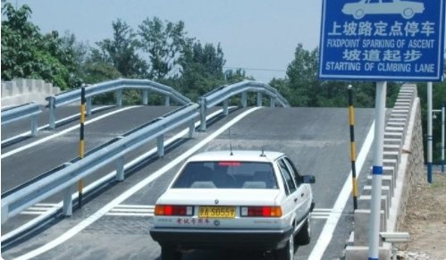 科目二考什么？