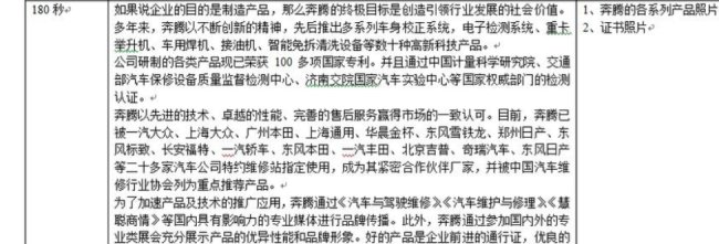 微视频制作方法有哪些？