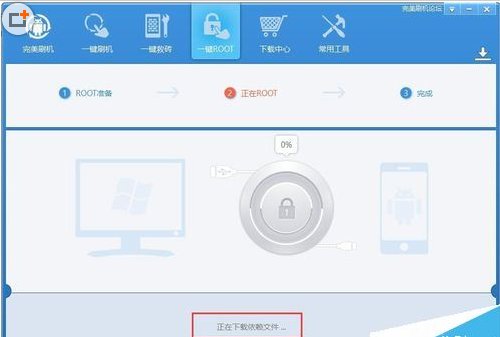 为什么vivo手机无法获取root权限？有什么办法吗？