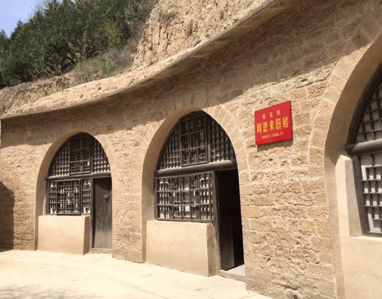 延安旅游必去景点推荐