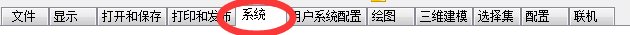 2014CAD欢饮界面关闭后怎么打开