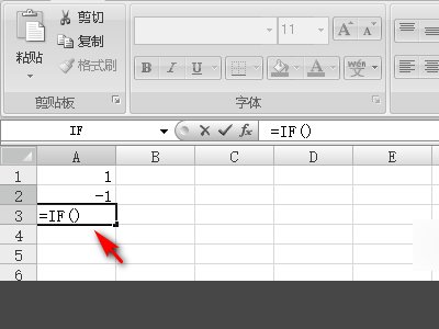 Excel if函数嵌套最多是多少层？如何突破层数限制