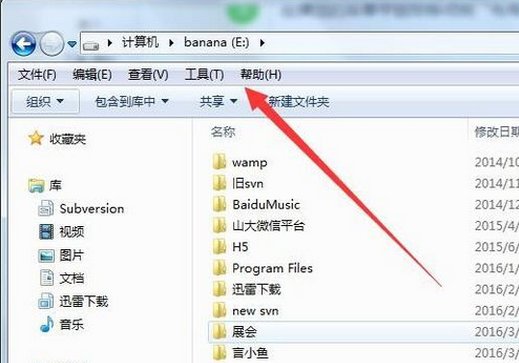 电脑菜单键不见了怎么办