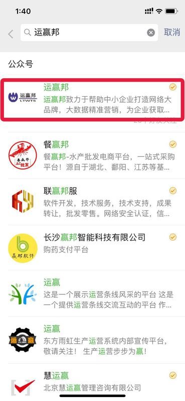 怎样关注公众号