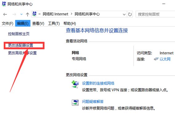 笔记本显示宽带调制解调器出现连接问题