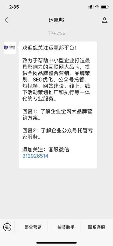 怎样关注公众号