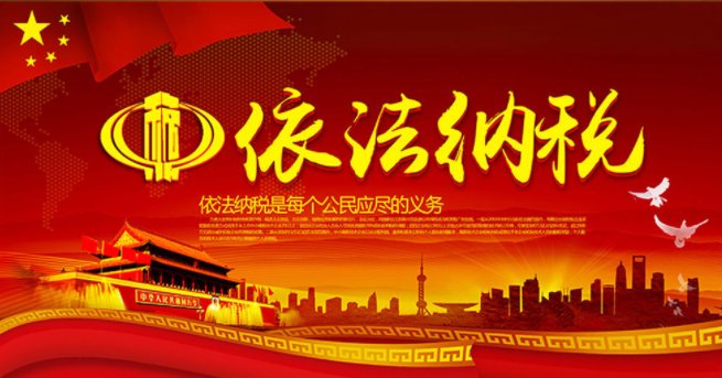 年底双薪个税计算方法