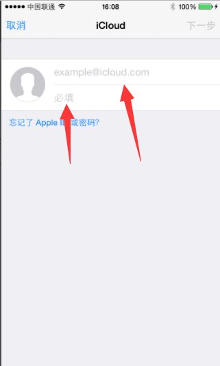 icloud邮箱如何登陆?