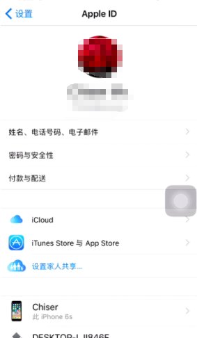icloud邮箱如何登陆?